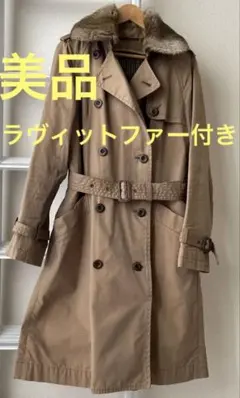 【nombre impair】⭐️美品⭐️トレンチコート⭐️リアルラビットファー付⭐️M