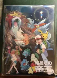 2026年最新】結晶塔の帝王 未開封の人気アイテム - メルカリ