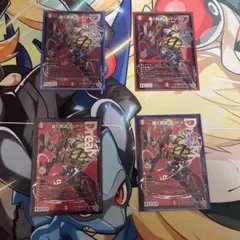 轟く邪道 レッドゾーン 2枚セット 25RP3 - メルカリ