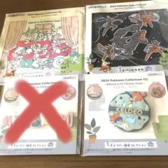 ポケモン　一番くじ　2024 Pokémon Collection 3つセット