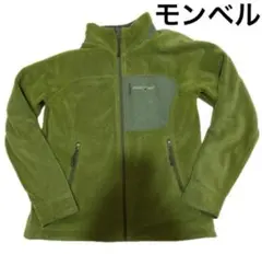 モンベル　クリマウール ゴア　ウィンドストッパー ジャケット フリース　登山　緑