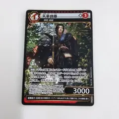 2026年最新】天草 イジンデンの人気アイテム - メルカリ