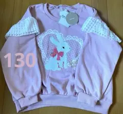 新品タグ付　トレーナー　130 スパンコール　リバーシブル　女の子　袖フリル