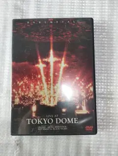 2026年最新】babymetal dvd 武道館の人気アイテム - メルカリ