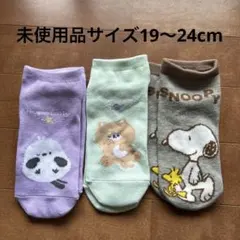 キッズ靴下イヌとシマエナガ とスヌーピー19～24cm