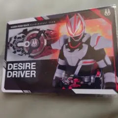 2025年最新】デザイアカード 仮面ライダーの人気アイテム - メルカリ