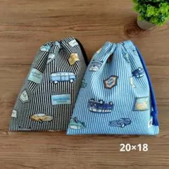 （No.291）ハンドメイド【20×18】給食袋　コップ袋　2枚セット