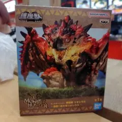 モンスターハンター　鎮座獣　リオレウス　〜激闘！雄火竜リオレウス〜