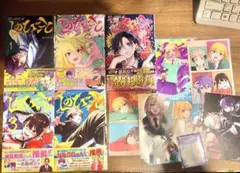 しのびごと 1巻 初版 アニメイト特典イラストカード付 シュリンク付 未