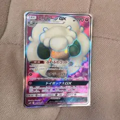 ダブルブレイズ