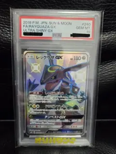 2026年最新】レックウザGX SSRの人気アイテム - メルカリ