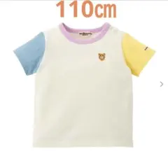 【新品】HOT BISCUITS ミキハウス 半袖Tシャツ 110のサムネイル