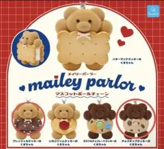 メイリーパーラー マスコットボールチェーン - メルカリ