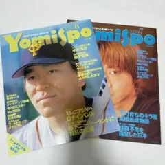 2025年最新】日本代表 競泳の人気アイテム - メルカリ