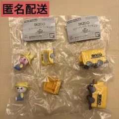 SKZOO スクールバス フィギュア トゥエッキ、ジニレット　2個セット