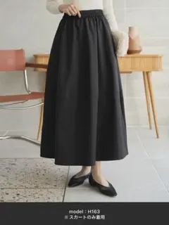 ブラックフレアスカート ゴムウエスト