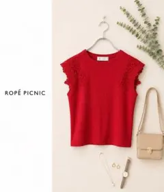 ROPE’ PICNIC ロペピクニック リブニット レース フレンチスリーブのサムネイル