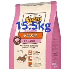 ニュートロ ナチュラル チョイス 中～大型犬用 成犬用 チキン&玄米15kg