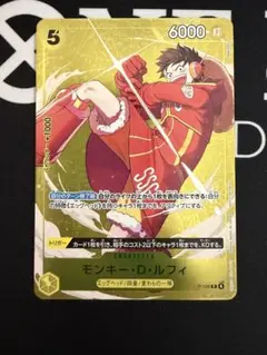 ワンピースカード モンキー・D・ルフィ スタバ 優勝プロモ - メルカリ
