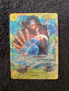 ワンピースカード バーソロミュー・くま SEC OP12-119【師弟の絆】