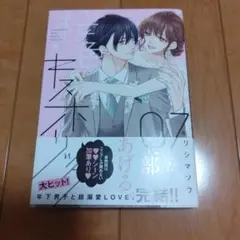 Item thumbnail for item f081bff7-255d-423f-a519-5d98966e15cd