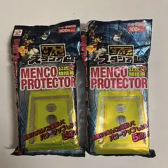 めんこスタジアム スーパーセット、めんこスタジアムコナミ