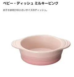 Item thumbnail for item 56549898-5c36-4855-bcd1-097d92bf452f