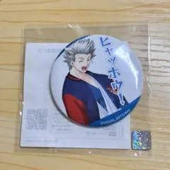 2026年最新】リトルバスターズexの人気アイテム - メルカリ