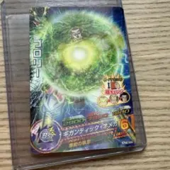 2025年最新】ドラゴンボールヒーローズ 旧弾 secの人気アイテム - メルカリ