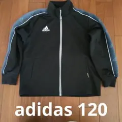 adidas Climalite ジャージ 128 ブラック
