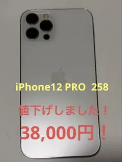 Apple iPhone 12 Pro ホワイト 本体(箱付き) 98% New Original iPhone 12 Pro 12Pro 128GB 256GB 512GB ROM