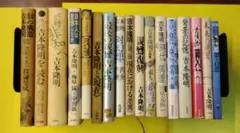 河合隼雄 関連本 10冊セット - メルカリ