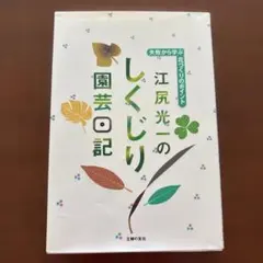 2026年最新】主婦日記の人気アイテム - メルカリ