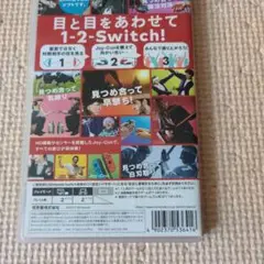 1-2-Switch