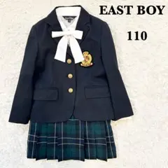 イーストボーイ　女の子　キッズフォーマルスーツ　制服　セレモニー　110