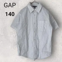 ギャップ キッズ シャツ 半袖 140 白 青 ストライプ 綿100% シンプル