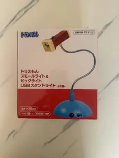 ドラえもん ビッグライト USBスタンドライト