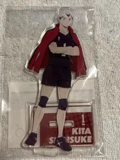 ハイキュー!! アクリルスタンド 北信介