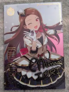 シャニマス カードフォリオ 大崎甘奈 MR 1枚 - メルカリ