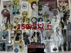 東京リベンジャーズ　まとめ売り　東リべ　アクスタ　缶バッジ　場地　一虎　千冬