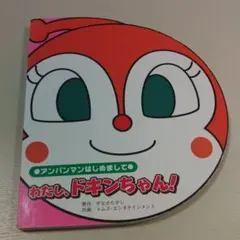 みよちゃん様 リクエスト 2点 まとめ商品