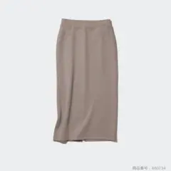 ア*ナ様 UNIQLO ドライスウェットナローマキシスカート
