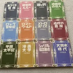 2026年最新】手塚治虫初期漫画館の人気アイテム - メルカリ