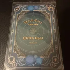 fukuya ウォッチローズ　グリーン　カードサイズ