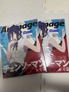 Item thumbnail for item c13ab1a8-85e9-4fb1-8fb0-7f0f4008eaa1