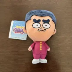 ハイスクール 奇面組 ぬいぐるみ 冷越豪