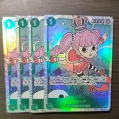 ペローナ SR 4枚　師弟の絆