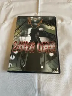 中島みゆき 夜会Vol.13「24時着0時発」DVD - メルカリ