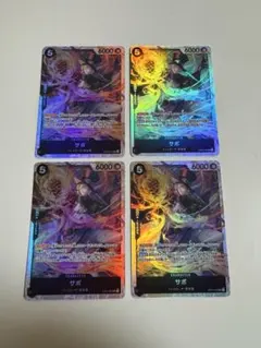 まきま様 リクエスト 2点 まとめ商品