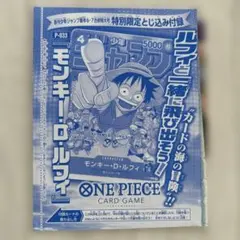 2026年最新】p-033 ルフィの人気アイテム - メルカリ